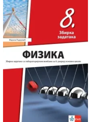 fizika-8-zbirka-zadataka-2026-klet