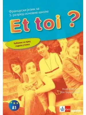 francuski-jezik-5-et-toi-1-udzbenik-2-cd-a-klett