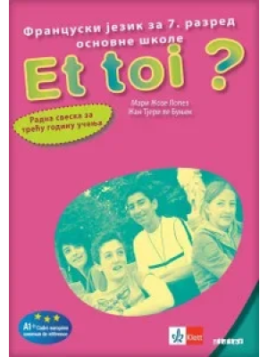 francuski-jezik-7-et-toi-3-radna-sveska-klett