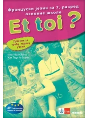 francuski-jezik-7-et-toi-3-udzbenik-cd-klett