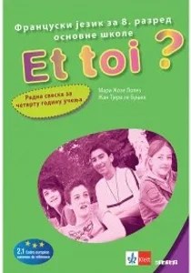 francuski-jezik-8-et-toi-4-radna-sveska-klett