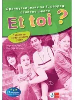 francuski-jezik-8-et-toi-4-udzbenik-cd-klett