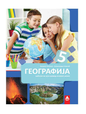 Geografija 5 udžbenik | Bigz