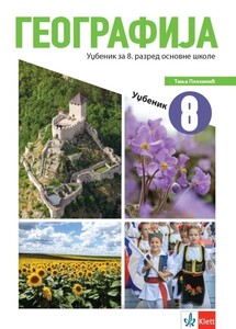 geografija-8-udzbenik-klet-2026