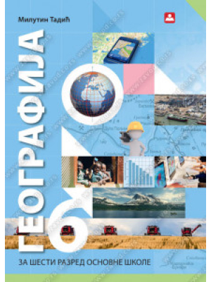 GEOGRAFIJA- za šesti razred osnovne škole | Zavod za udžbenike