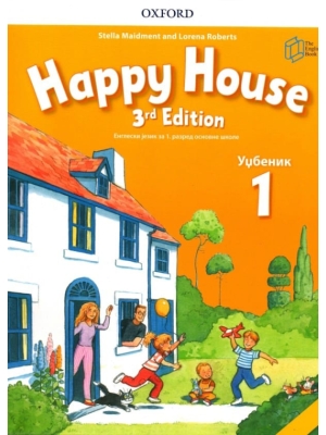 Happy House 1 radni udžbenik iz engleskog za 1.razred The English book