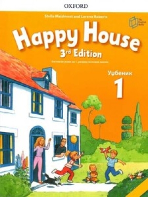 Happy House 1, radni udžbenik iz engleskog za 1.razred | The English Book