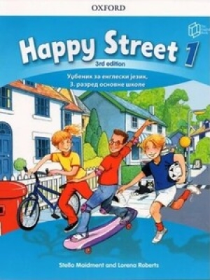 Happy Street 1, udžbenik za 3. razred | The English Book