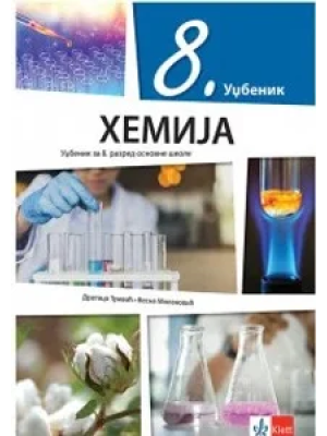 hemija-8-udzbenik-klett~2966
