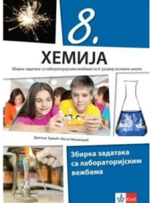 hemija-8-zbirka-zadataka-sa-laboratorijskim-vezbama-klett~2967