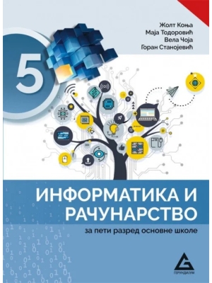 Informatika 5 Gerundijum
