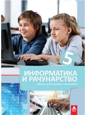 informatika_5-bigz