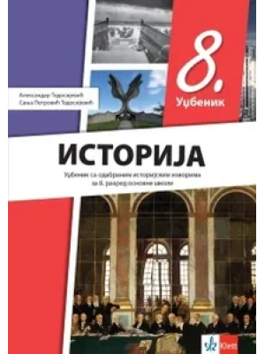 istorija-8-udzbenik-sa-odabranim-istorijskim-izvorima-klet