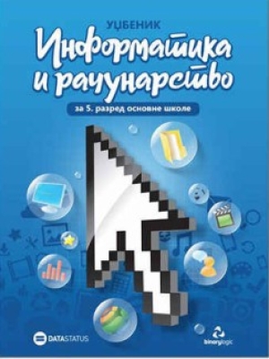 Informatika i računarstvo 5 Data status