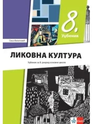 likovna-kultura-8-udzbenik-2026-klet