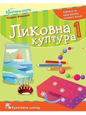 likovno-1 Kreativni centar
