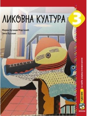 LIKOVNA KULTURA 3.RAZRED - UDŽBENIK | Eduka