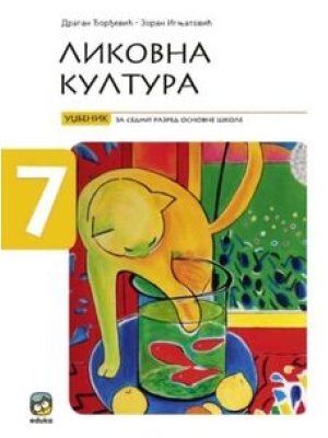 LIKOVNA KULTURA 7 - UDŽBENIK | Eduka