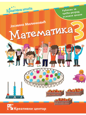 matematika-3-kc