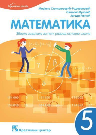 matematika-5-zbirka zadataka Kreativni centar