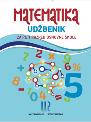 MATEMATIKA 5 - udžbenik | Matematiskop