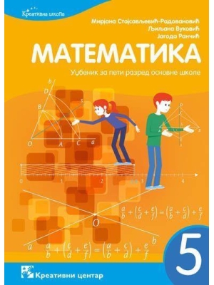 matematika-5-udzbenik Kreativni centar
