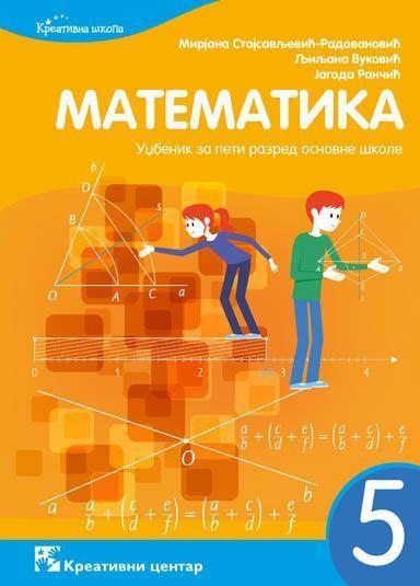 matematika-5-udzbenik Kreativni centar
