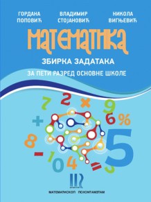 Matematika 5 zbirka zadataka Matematiskop
