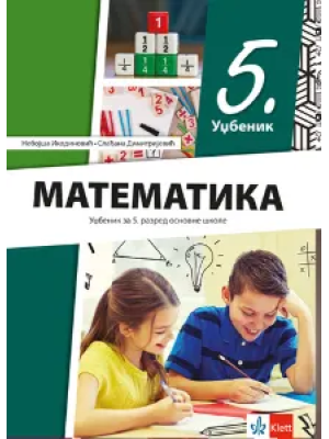 matematika-5-zbirka-klet
