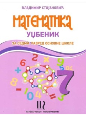 Matematika 7 udzbenik Matematiskop