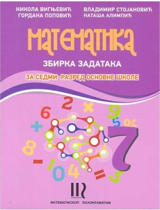 matematika 7 zbirka Matematiskop