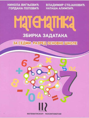 MATEMATIKA zbirka zadataka 7 | Matematiskop