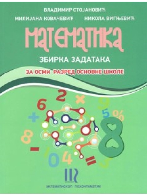 Matematika 8 zbirka zadataka Matematiskop