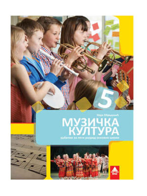 Muzička kultura 5 udžbenik | Bigz