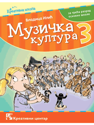 muzzicka-kultura-3-kc