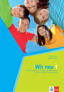 nemacki-jezik-5-wir-neu-1-udzbenik-qr-klett