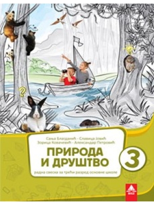 pririda-3-radna-sveska