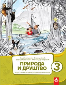 pririda-3-radna-sveska
