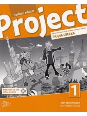 Project 1, Serbian Edition, radna sveska, engleski jezik 4 razred | The English Book