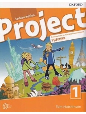 Project 1, Serbian Edition, udžbenik za 4.razred | The English Book
