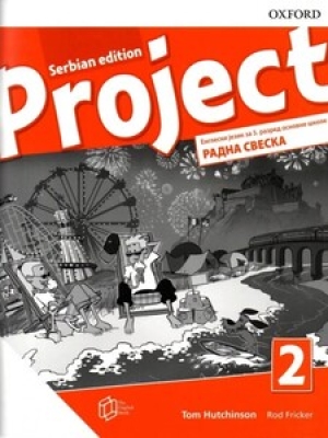 Project 2, Serbian Edition, radna sveska, engleski jezik 5. razred | The English Book