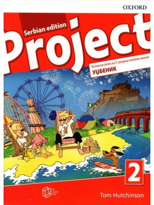 Project 2 udžbenik za 5.razred The English book
