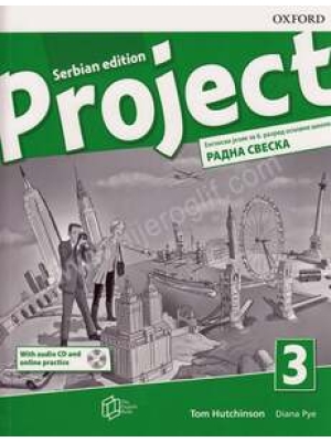 Project 3, Serbian Edition, radna sveska, engleski jezik za 6. razred osnovne škole | The English Book
