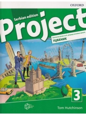 Project 3, Serbian edition, udžbenik engleskog jezika za 6. razred