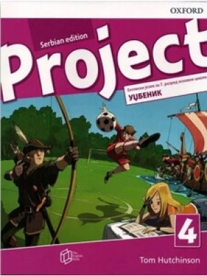 PROJECT 4, Serbian Edition, udžbenik engleskog 7. razred | The English Book