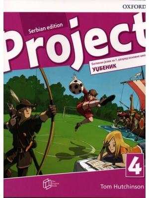 PROJECT 4 udžbenik engleskog 7. razred The English book
