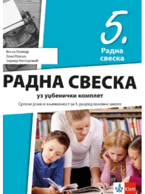 radna-sveska-5-klet