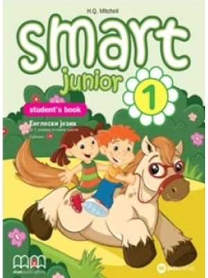 smart-junior1.-300x400