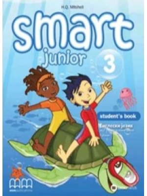 Smart junior 3 udžbenik Data status