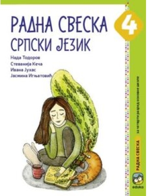 RADNA SVESKA ZA SRPSKI JEZIK 4.RAZRED | Eduka